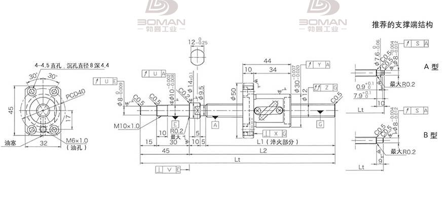 KURODA GP1205DS-BALR-0300B-C3F 黑田丝杆替换尺寸视频教程