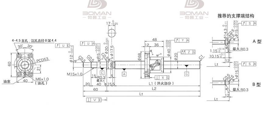 KURODA GP2005DS-BALR-0605B-C3S 黑田丝杆替换尺寸图