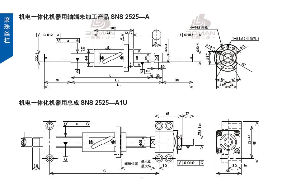 TSUBAKI SNS2525-913C5-A1U tsubaki数控滚珠丝杆型号