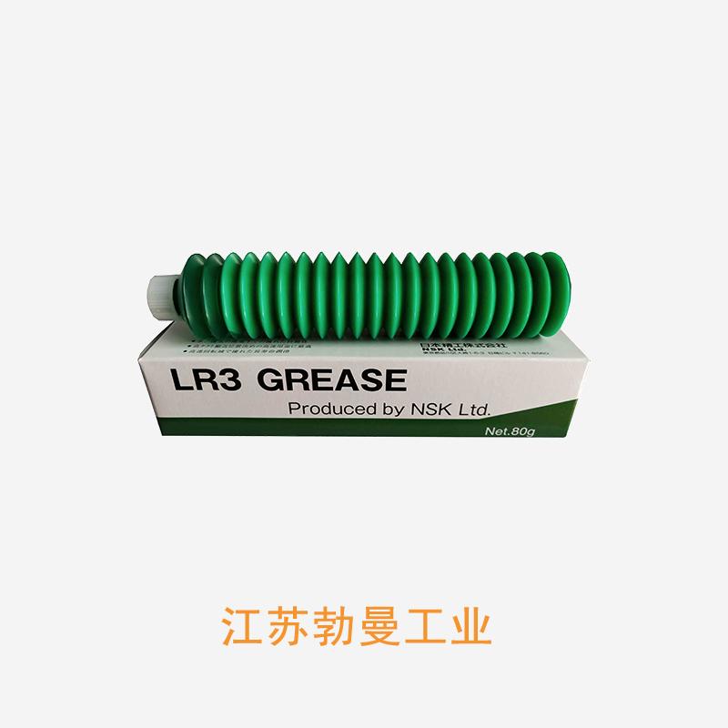 SNS45LR3QZKKHHCOES+1410LP-II-LG2润滑脂
