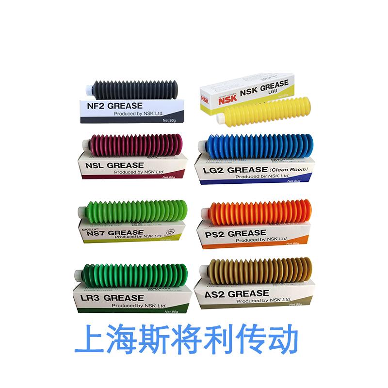 NSK NH350360ANC2B02PCT 宝鸡nsk直线导轨
